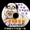 罗马尼亚为什么很少中国人